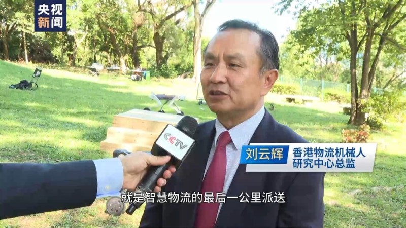 亚太同行・中国担当丨无人车、机械狗、手术臂：中国科技在亚太上新！