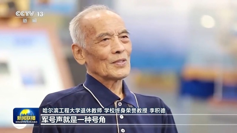 文化中国行・校馆弦歌丨发扬哈军工优良传统 矢志强军报国