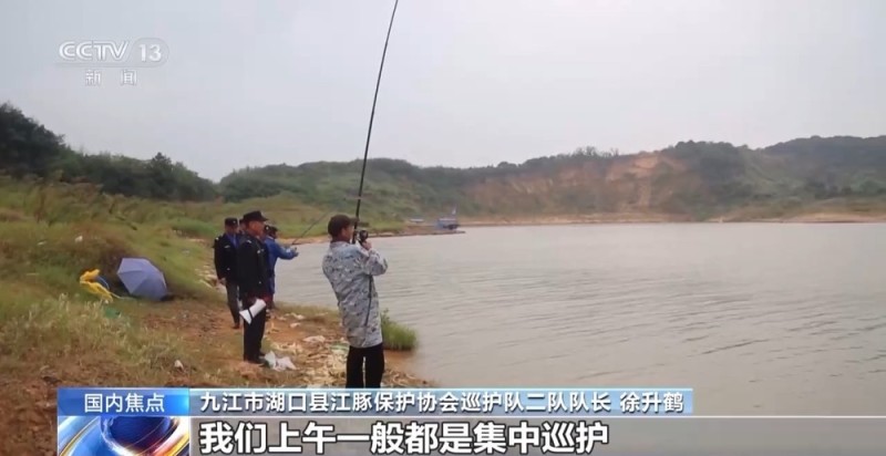 构建“空天地一体”智慧监测网络 我国长江江豚种群数量持续增长