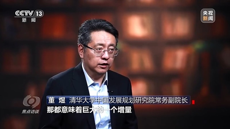 焦点访谈丨“风雨兼程见彩虹” 中国经济巨轮破浪前行