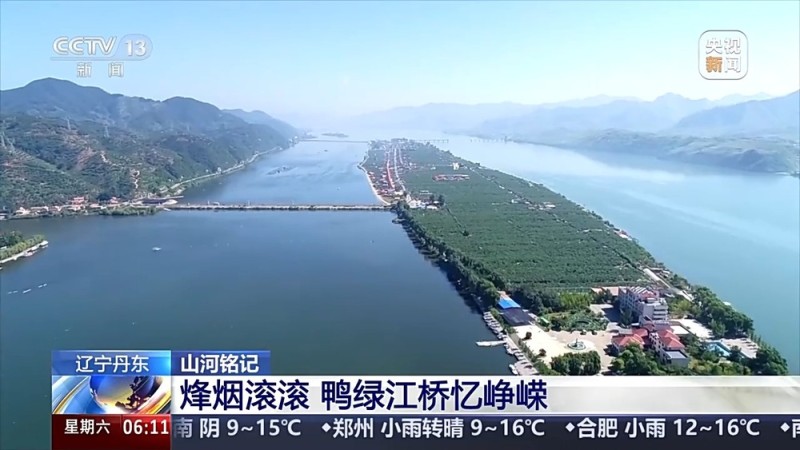 山河铭记 以祖国繁荣昌盛告慰志愿军先烈