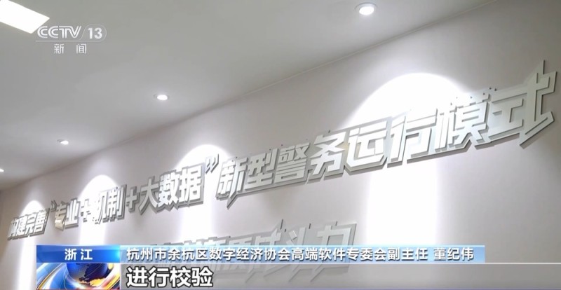 法治在线丨“小便宜”里藏着大风险!别再看省钱的盗版热播剧了