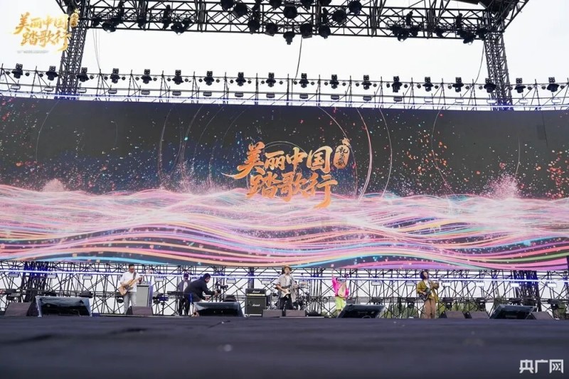 精彩瞬间！ “美丽中国踏歌行・礼乐成安”音乐节终章回响