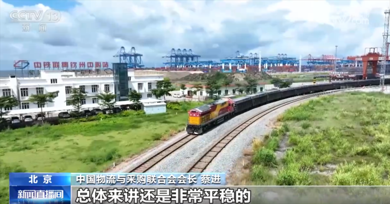 稳中向好！亮眼数据勾勒前三季度物流运行“稳中加快、质效双升”发展态势