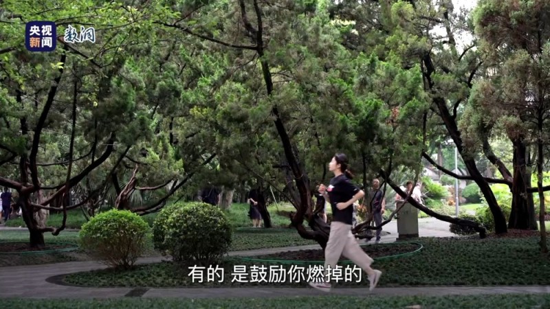 “十四五”里的幸福清单丨用“卡路里”打开“十四五”这五年