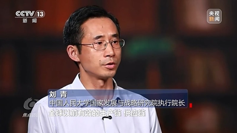 焦点访谈丨“风雨兼程见彩虹” 中国经济巨轮破浪前行