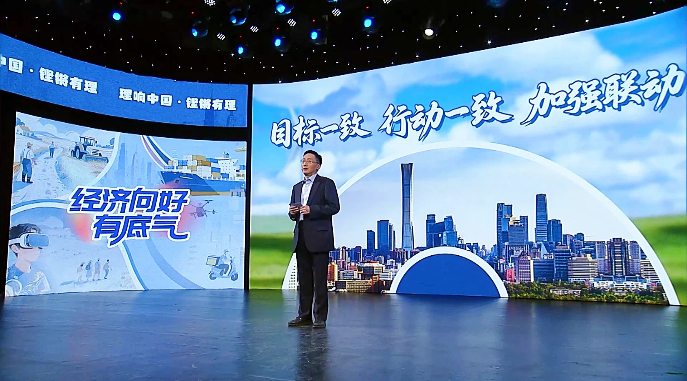 【理响中国・铿锵有理|经济向好有底气】画好“同心圆”,汇聚发展“向心力”