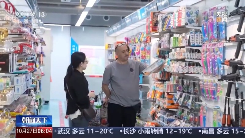 “玩具之都”澄海迎首班外商包机 国潮玩具成外贸新蓝海