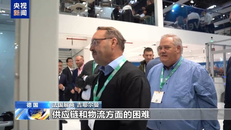 世界最大橡塑展会上各方批评美关税扰乱全球产业链