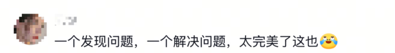 看丹观察丨“卷尺哥”火了，指哪儿改哪儿！网友：能不能全国巡检？