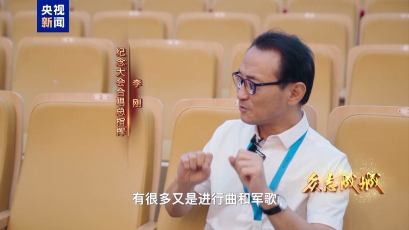 44万平方米广场上大合唱 3000人如何做到“声同一人”