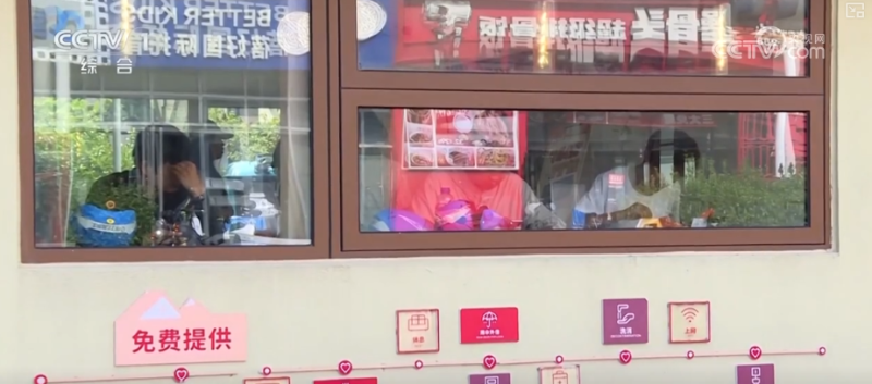 各地社区便民阵地上“新”服务 让民生实事落地有声、幸福生活可感可及