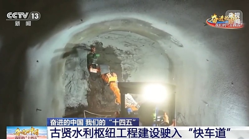 加速！多个水利工程“进度条”刷新