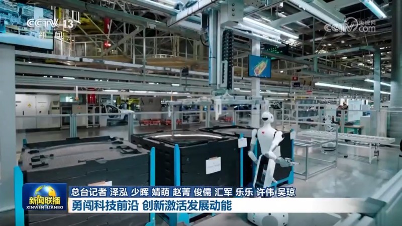 【“十四五”高质量发展答卷】勇闯科技前沿 创新激活发展动能