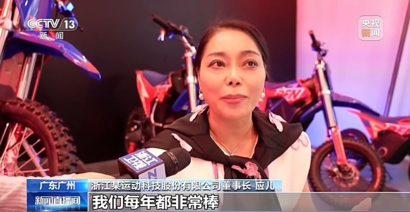 新技术+新产品 广交会老朋友找到新商机