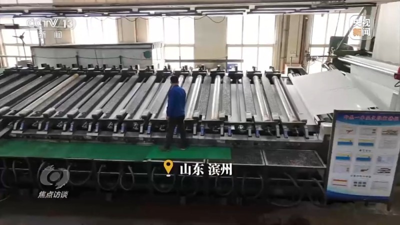 焦点访谈丨“风雨兼程见彩虹” 中国经济巨轮破浪前行