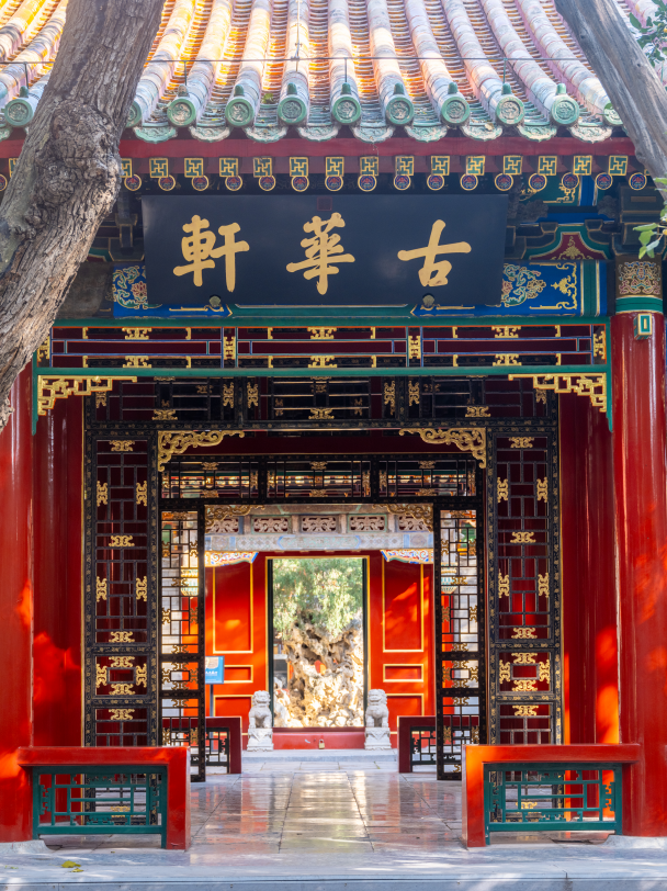 文化中国行・文博日历丨百年守护百年传承 故宫重磅文物中的文脉华光