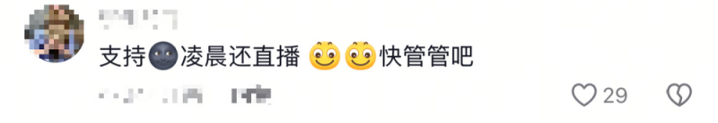 看丹观察丨宿舍4个人，却有5万“隐形室友”……
