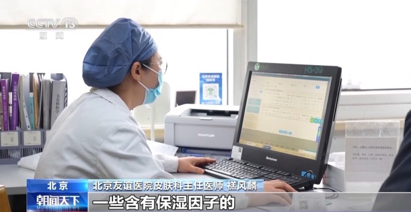 视频丨冬季患“暖气病”怎么办?加湿器怎样使用效果最好?专家解答