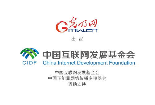 【我在老区“种”青春・ AI漫画】云端筑梦 直播促农