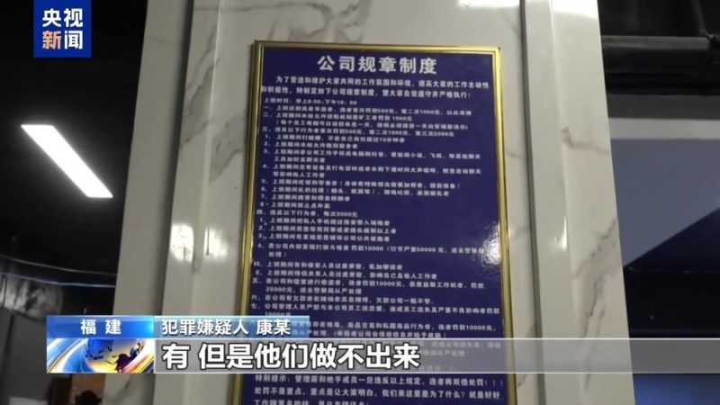 武装力量有编制、接班人杀人祭天  缅北果敢魏家犯罪集团专案细节曝光