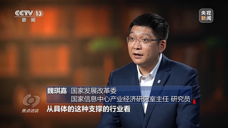 焦点访谈丨中国经济“三季报”：稳住基本盘 实现新突破