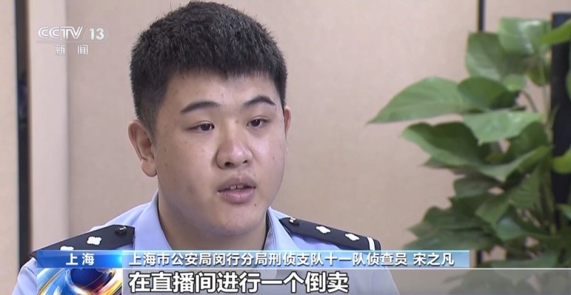 法治在线丨免费送、赚大钱?老汉豪掷百万赌石竟是被安排的剧本