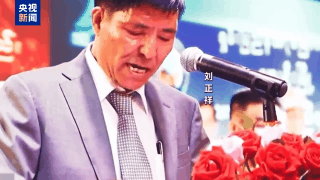 集团运营 进军房地产等领域！缅北刘家头目：果敢老街东城片区大多是我地盘