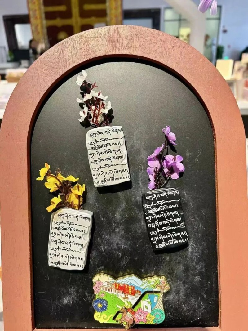 非遗搬到冰箱上？太出圈啦