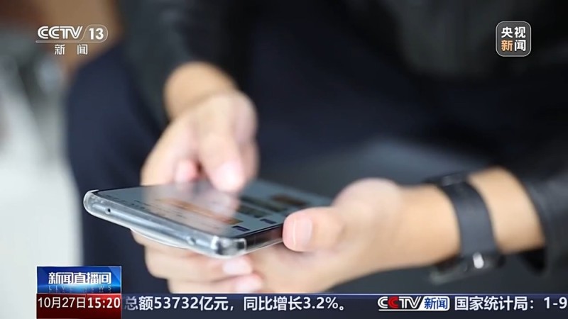 视频丨警惕“线下流水认证”新话术!男子刷单被骗3万现金