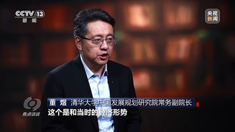 焦点访谈丨“风雨兼程见彩虹” 中国经济巨轮破浪前行