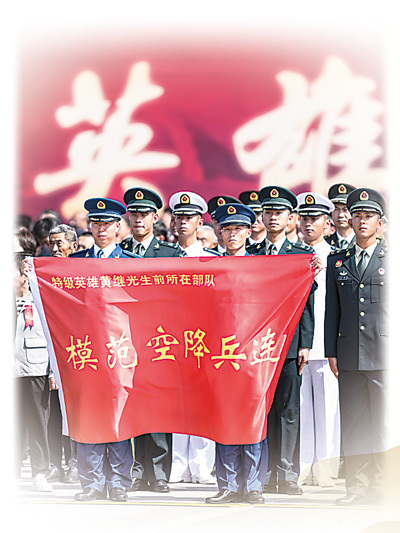 战旗美如画 强军铸荣光(纪念中国人民志愿军抗美援朝出国作战75周年特别策划)