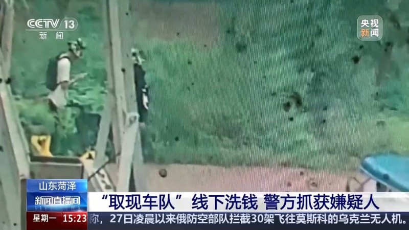 视频丨警惕“线下流水认证”新话术!男子刷单被骗3万现金