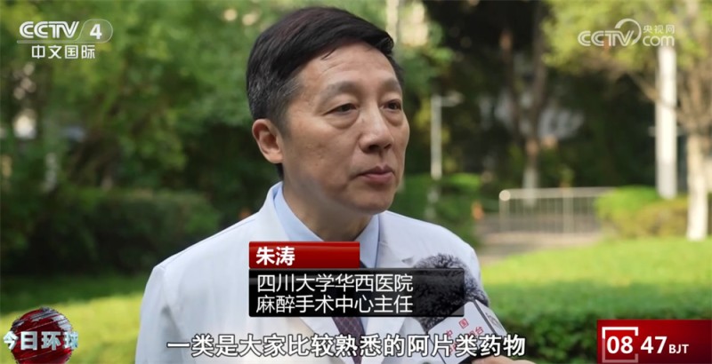 请留意！身体发出的这些“求救信号”不容忽视 正视“痛”点守护健康