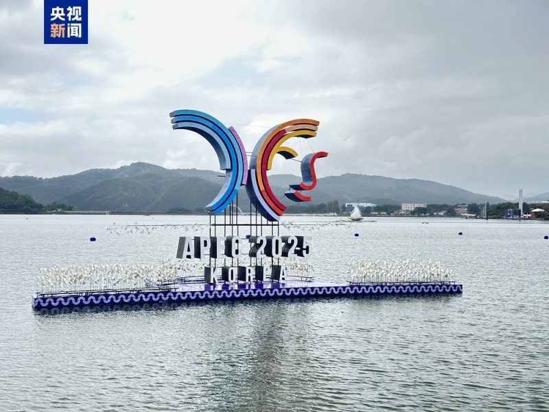 2025年亚太经合组织区域经济增长率预计将达3.1%