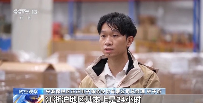 前三季度“长三角”外贸总额何以创新高？