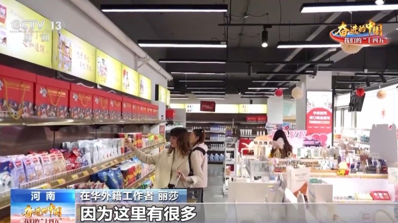 这不是欧洲而是郑州！“钢铁驼队”拉来家门口的“世界超市”