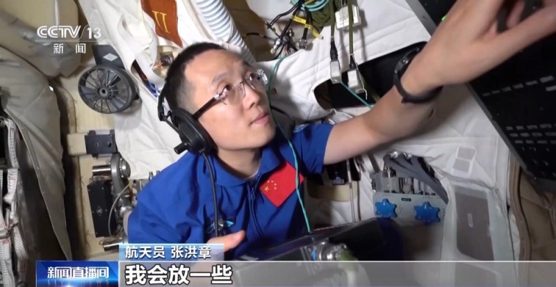 视频丨神舟二十一号航天员出差行囊大揭秘