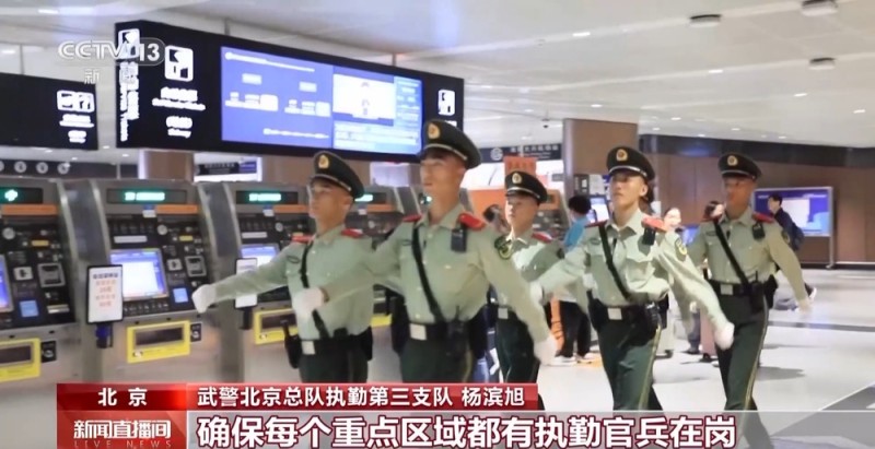 武警官兵双节全时守护 保障游客安全出行