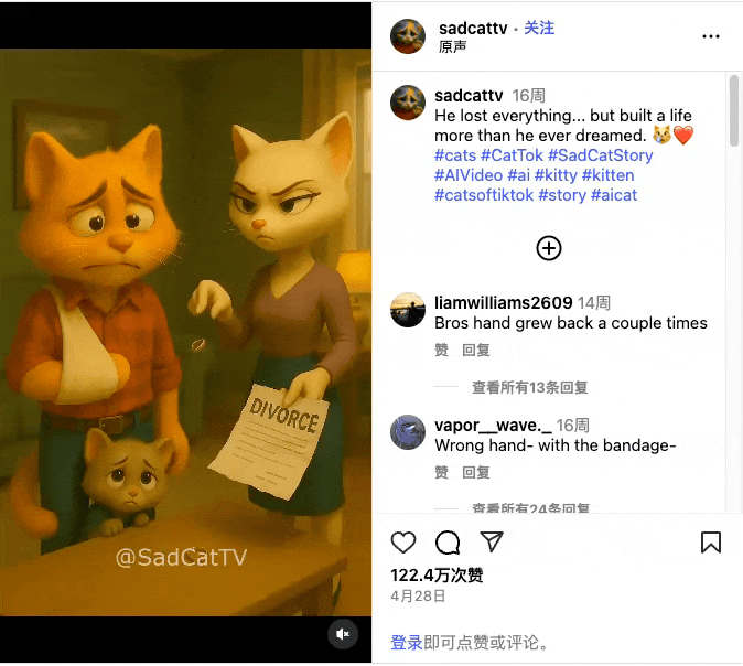 一边上头一边反胃，AI 猫片为何让人停不下来