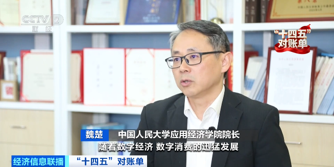 燃！“有望突破50万亿元”！这本账，与你有关→