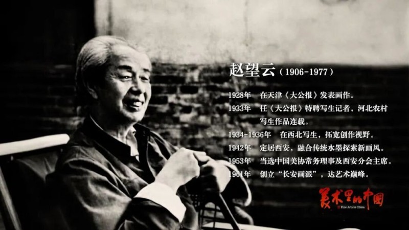 《美术里的中国》第五季启幕,技术赋能再塑丹青里的中华魂