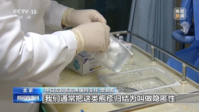 秋冬换季 如何科学预防“缠人”的带状疱疹？专家支招