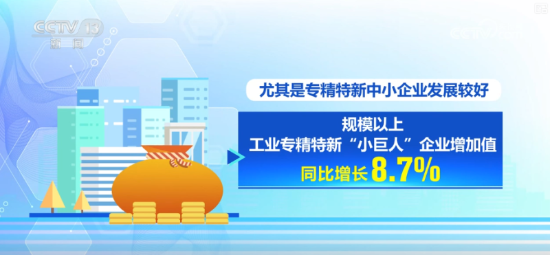 从仓储、航运、软件等多领域亮眼“成绩单” “数”读经济韧性与活力