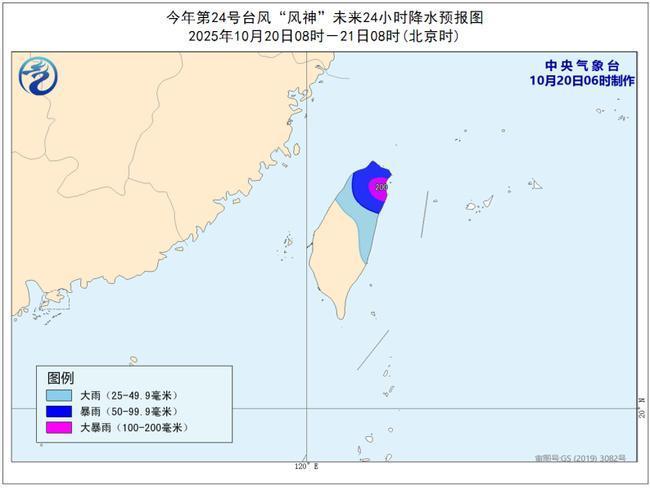 台风预警：“风神”强度逐渐增强  21日将转向西南方向移动