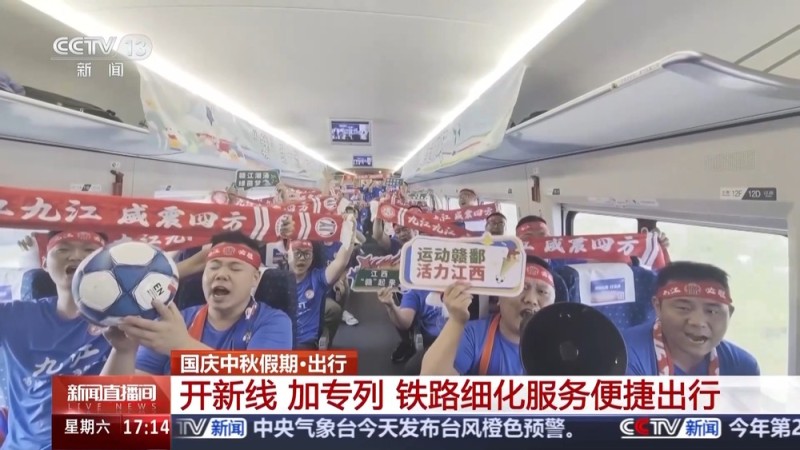 开新线、加专列 这个假期坐火车出游更方便啦