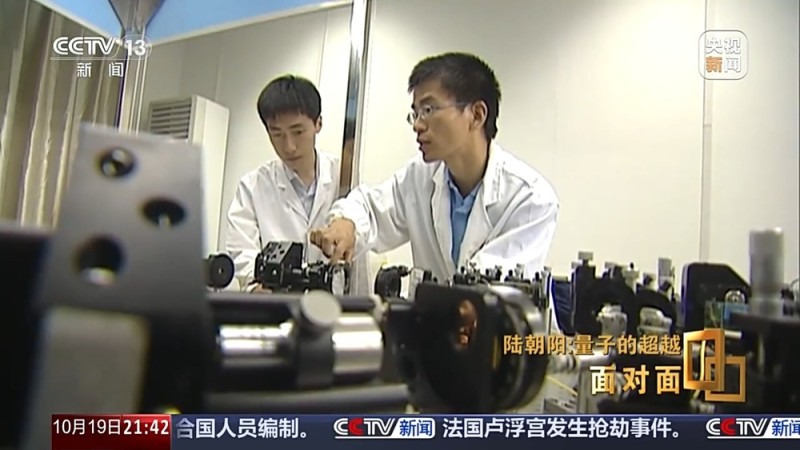 面对面丨中国量子计算如何实现超越？对话“量子鬼才”陆朝阳