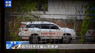 “创立”电诈园暴力管控模式！缅北魏家供述：中国籍员工是最重要的资源