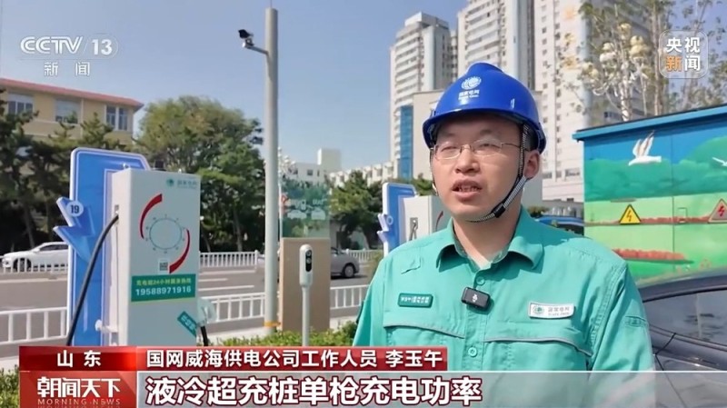 “充电地图”持续更新 这个假期自驾出行不再“里程焦虑”