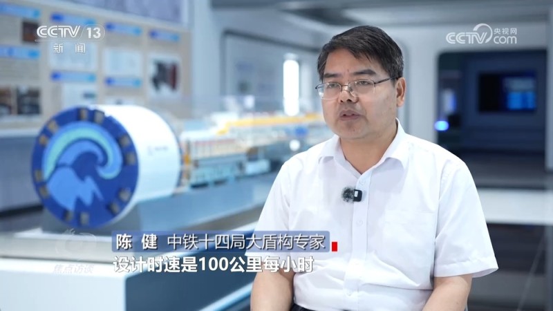 焦点访谈｜从无到有、从有到优 “十四五”时期这些“大国重器”出圈了